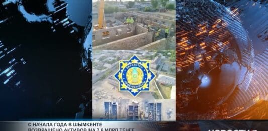 Возвращённые миллиарды в Казахстан