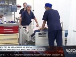 Медперсонал