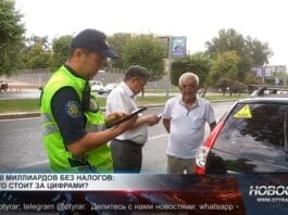 Штраф за нарушение ПДД