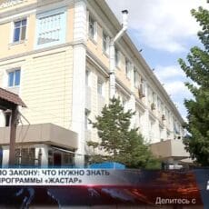 Водоканал выставил условие жильцам квартир госпрограммы «Жастар» Водоканал Шымкента