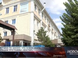 Водоканал Шымкента