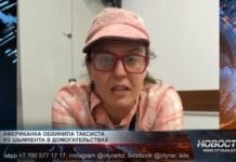 Иностранка обвинила таксиста из Шымкента в домогательствах Американская правозащитница Хоуп Лаудон