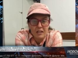 Американская правозащитница Хоуп Лаудон