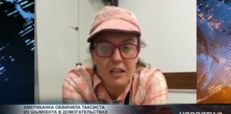 Иностранка обвинила таксиста из Шымкента в домогательствах Американская правозащитница Хоуп Лаудон