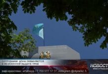 15 человек ответят в суде за продажу прав в Шымкенте Прокуратура