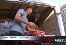 Продукты дешевле рынка: Семей встречает караван из Туркестана Автокараван с сельхозпродукцией