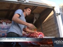 Автокараван с сельхозпродукцией