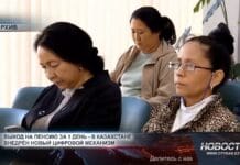 Теперь назначение пенсии занимает всего один день Оформление пенсии