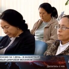 Теперь назначение пенсии занимает всего один день Оформление пенсии