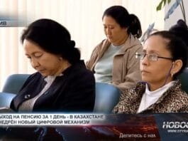 Оформление пенсии