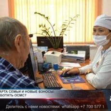 Медицинские услуги начнут оказывать по-новому Гарантированная медицинская помощь