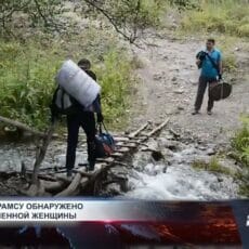 В реке Сайрамсу утонула беременная женщина Река Сайрамсу