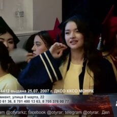 414 выпускников Высшего педагогического колледжа Shymkent получили дипломы Выпускники Высшего педагогического колледжа Shymkent