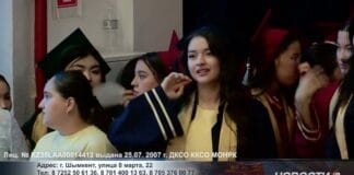 414 выпускников Высшего педагогического колледжа Shymkent получили дипломы Выпускники Высшего педагогического колледжа Shymkent