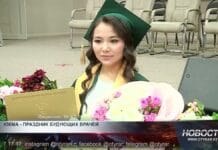 В ЮКМА прошел праздник будущих врачей Вручение дипломов в ЮКМА