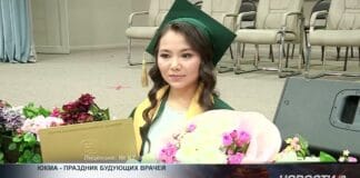 В ЮКМА прошел праздник будущих врачей Вручение дипломов в ЮКМА