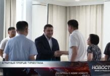 В Туркестане появятся аграрный вуз и научный центр Нуралхан Кушеров с зарубежными инвесторами