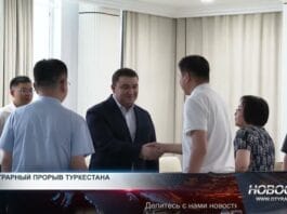 Нуралхан Кушеров с зарубежными инвесторами