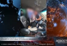 Финансовая пирамида в Шымкенте маскировалась под ювелирный бизнес Раскрыта крупная финансовая пирамида «Ansar Gold»