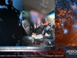 Раскрыта крупная финансовая пирамида «Ansar Gold»