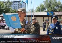 В Шымкенте молодые солдаты приняли присягу на верность Родине Присяга на верность Родине