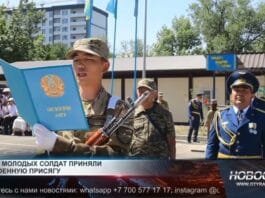 Присяга на верность Родине