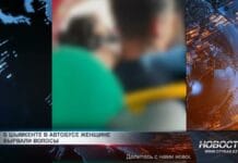 В Шымкенте ссора женщин в автобусе переросла в уголовное дело Ссора женщин в автобусе