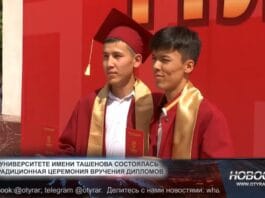 Университет Ташенова выпустил молодых профессионалов