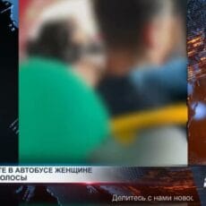 В Шымкенте ссора женщин в автобусе переросла в уголовное дело Ссора женщин в автобусе