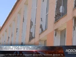 Спортзал разваливается в школе №125