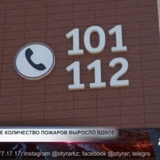 С начала года число пожаров в Шымкенте выросло вдвое ДЧС г. Шымкента