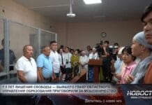 Экс-главу облобразования приговорили к 7,5 годам тюрьмы за мошенничество Суд над Галымжаном Жумашевым