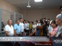 Суд над Галымжаном Жумашевым