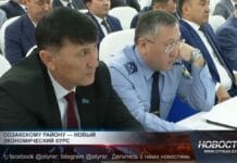 Что тормозит развитие Созакского района? Совещание в Созакском районе с участием акима области