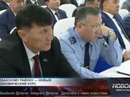 Совещание в Созакском районе с участием акима области