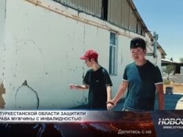 Инвалиду вернули право на жилье