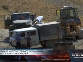 Геологоразведка в Созакском районе
