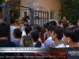 Очередь за справкой в Центре психического здоровья