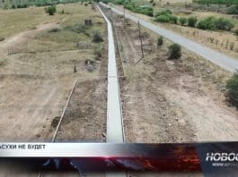Ирригационные каналы