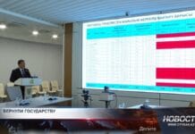 Земля — народу: неиспользуемые участки забирают обратно Совещание по возврату земель