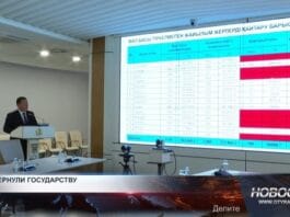 Совещание по возврату земель