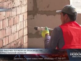 Рабочий на стройке