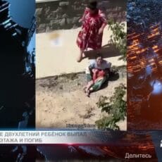 С начала года в Шымкенте из окон выпали восемь детей 2-летний ребенок выпал с шестого этажа и погиб