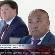 В Туркестанской области открыто 17 центров поддержки семьи Совещание по социальным вопросам в Туркестанской области