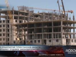 Строительство дома
