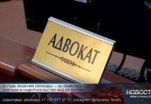 22 года за адское преступление, от которого стынет кровь Суд