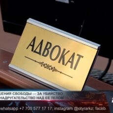 22 года за адское преступление, от которого стынет кровь Суд