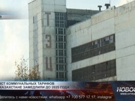 ТЭЦ