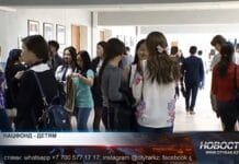 14 млн долларов потратили казахстанцы из программы «Нацфонд — детям» Казахстанская молодежь