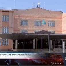 Аварийный спортзал школы №125 отремонтируют за счет подрядчика Школа №125